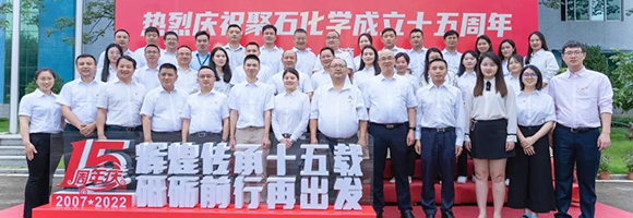 尊龙凯时十五周年庆│绚烂传承十五载 砥砺前行再出发